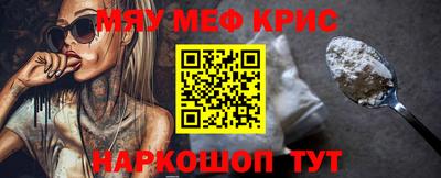 ALPHA PVP Конаково