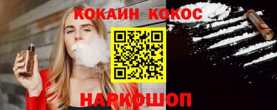 мефедрон Комсомольск-на-Амуре