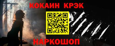 гашишное масло Коммунар