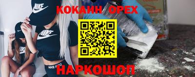 ALPHA PVP Конаково