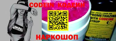 гашишное масло Коммунар