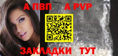 мефедрон Комсомольск-на-Амуре
