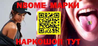 мефедрон Комсомольск-на-Амуре