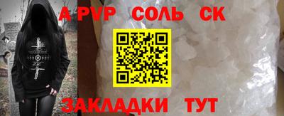 мефедрон Комсомольск-на-Амуре