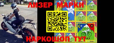 мефедрон Комсомольск-на-Амуре
