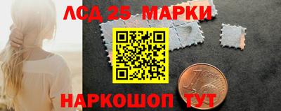мефедрон Комсомольск-на-Амуре