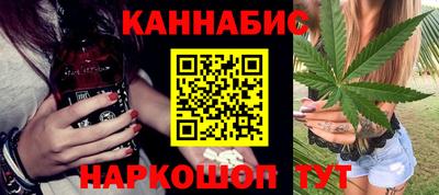 гашишное масло Коммунар