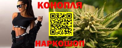 гашишное масло Коммунар