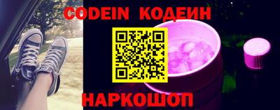 мефедрон Комсомольск-на-Амуре
