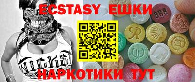 ALPHA PVP Конаково