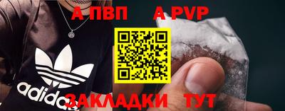бутират Краснокаменск
