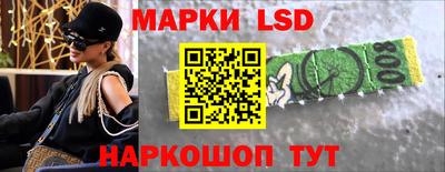 мефедрон Комсомольск-на-Амуре