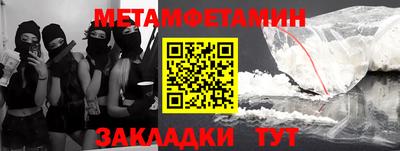 мефедрон Комсомольск-на-Амуре