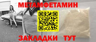 мефедрон Комсомольск-на-Амуре