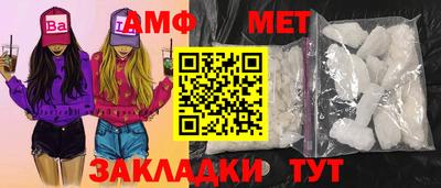 мефедрон Комсомольск-на-Амуре
