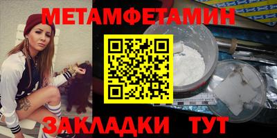 ALPHA PVP Конаково