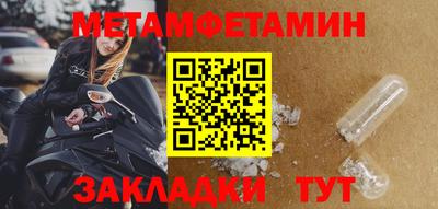 мефедрон Комсомольск-на-Амуре