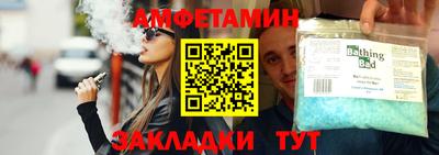 ALPHA PVP Конаково