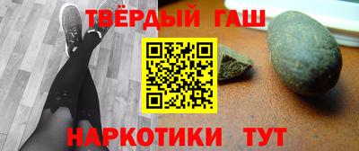 гашишное масло Коммунар