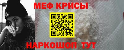мефедрон Комсомольск-на-Амуре