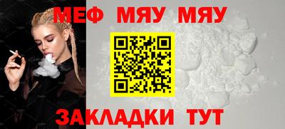 мефедрон Комсомольск-на-Амуре