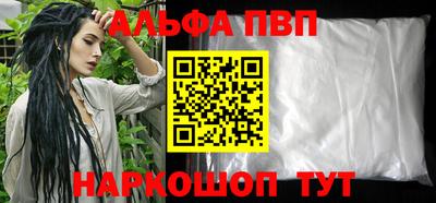 мефедрон Комсомольск-на-Амуре