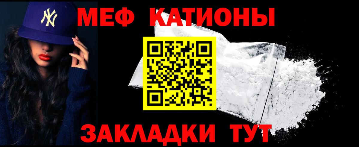 МЕГА ссылка  МЯУ-МЯУ мяу мяу  Вход с VPN  Балашов  Мефедрон 